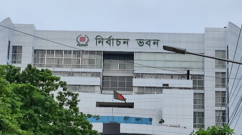 জাতীয় নির্বাচনে ভোটের সময় এক ঘণ্টা বাড়াল ইসি