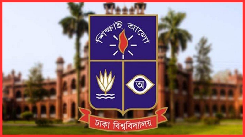 বেগম জিয়ার স্মরণে ঢাবিতে শোকসভা