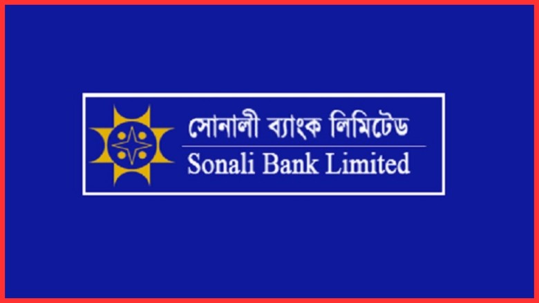 সোনালী ব্যাংকের প্রভিশন ও মূলধন ঘাটতি থাকবে না: এমডি
