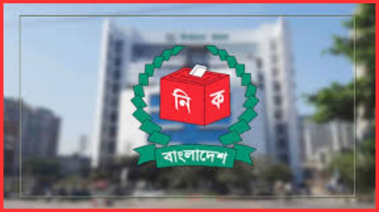 ঈদের আগেই সংরক্ষিত নারী আসনের নির্বাচন?