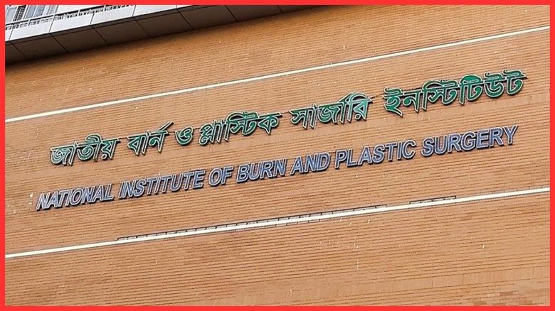 চট্টগ্রামে গ্যাস বিস্ফোরণ: না ফেরার দেশে ৫ জন