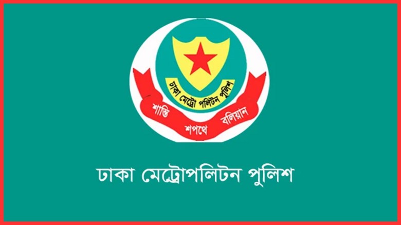 অমর একুশে গ্রন্থমেলায় থাকবে কঠোর নিরাপত্তা ব্যবস্থা: ডিএমপি