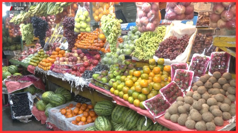 চাহিদার অতিরিক্ত আমদানি, তবু কেন কমছে না ফলের দাম?