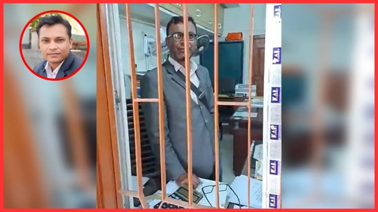 ৬০০ টাকা ঘুষের জন্য ঠিকাদারকে তালাবদ্ধ করলেন প্রকৌশলী