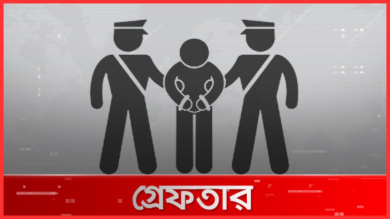 ধর্ষণের ঘটনা চাপা দিতে কিশোরীকে ‘ছিনিয়ে নিয়ে হত্যা’, গ্রেফতার ৪
