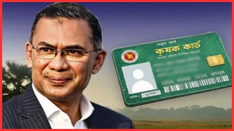 ‘কৃষক কার্ড’ নিয়ে স্বপ্ন বুনছেন চাষিরা, মিলবে ভর্তুকি-ঋণসহ ১০ সুবিধা