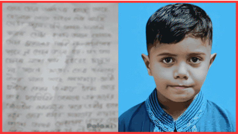 বিছানায় মুক্তিপণের চিঠি, ময়লার ভাগাড়ে মিলল শিশুর বস্তাবন্দি মরদেহ—পটিয়ায় চাঞ্চল্য