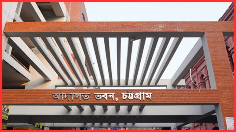 সাবেক ভূমিমন্ত্রীসহ ৩৬ জনের মামলায় আরও ৬ জনের সাক্ষ্য