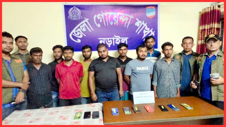 অনলাইনে ইলিশ বিক্রির নামে প্রতারণা ও জুয়ার অভিযোগে গ্রেপ্তার ৯