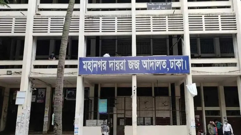 পূর্বাচলে প্লট বরাদ্দে দুর্নীতি: রাজউকের সাবেক চেয়ারম্যানসহ ৮ জনের ১৪ বছরের কারাদণ্ড