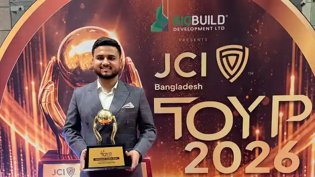 স্বেচ্ছাসেবা, সমাজসেবা ও মানবিক উন্নয়নে বিশেষ অবদানের স্বীক