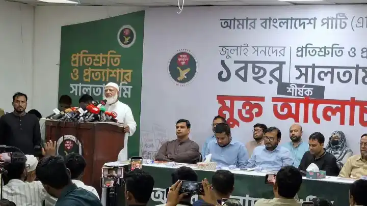 জুলাই জাতীয় সনদ ও গণভোটের গণরায় আদায় করেই ছাড়বেন বলে সরকারকে