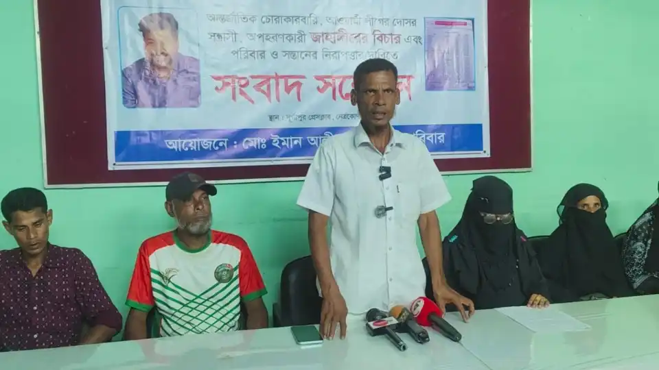 মাদক দেখার জেরে যুবদল নেতার পরিবারকে নির্যাতন ও চাঁদা দাবির 