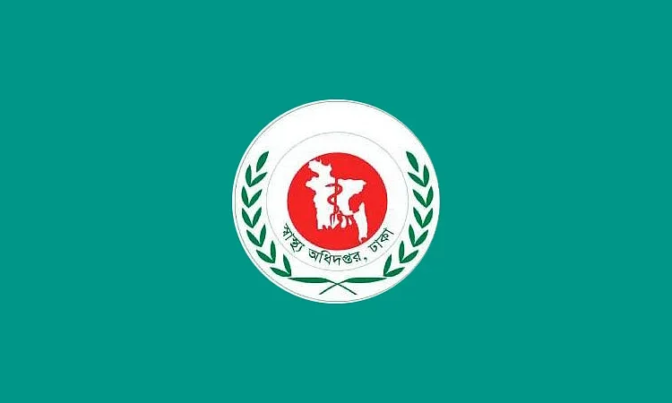 স্বাস্থ্য অধিদপ্তরের নিম্নস্তরের নিয়োগ প্রক্রিয়ার অগ্রগতি তল