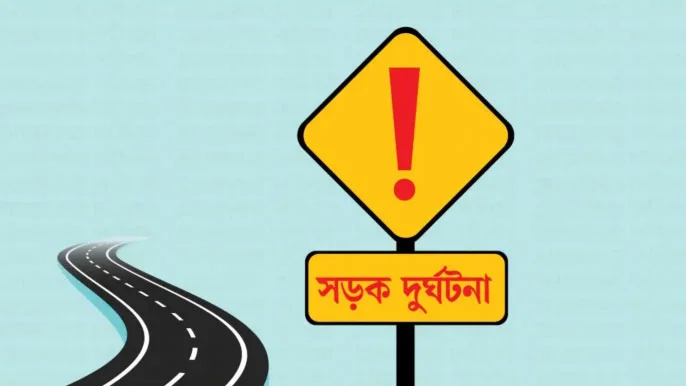 ফুলতলায় অটোভ্যান ও নসিমনের সংঘর্ষে পূজা দেখতে বের হওয়া দুই ভ