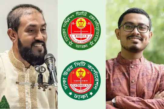 ঢাকার দুই সিটি ভোটে কাউন্সিলর পদে প্রার্থী গোছাচ্ছে জামায়া??