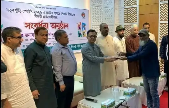 সিলেট সার্কিট হাউসে 'নতুন কুঁড়ি স্পোর্টস'-এর পদকপ্রাপ্তদের স