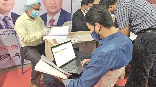 চট্টগ্রাম কর অঞ্চলে ২৬ জনের চাকরি, আবেদন চলছে