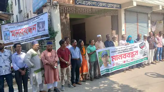 লুৎফুজ্জামান হত্যার দ্রুত বিচার ও কঠোর শাস্তির দাবিতে সংবাদক