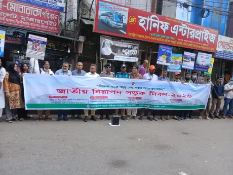সায়েদাবাদে নিরাপদ সড়ক দিবসে বিআরটিএর বিশেষ রোড শো
