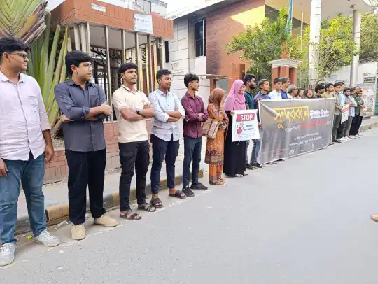 বিতর্কিত এলএনজি প্রকল্প বাতিলের দাবিতে খুলনা উত্তাল