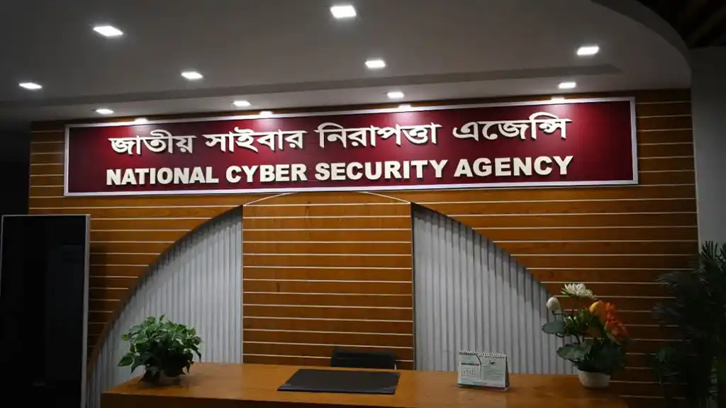 পিএইচপির ত্রুটি: সাইবার ঝুঁকি এড়াতে সরকারি তৎপরতা