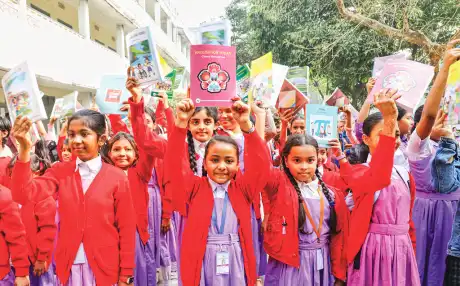 ষষ্ঠ শ্রেণীতে আসছে 'লার্নিং উইথ হ্যাপিনেস' ও সংস্কৃতি বই