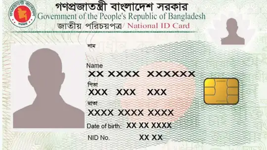 জন্মতারিখ সংশোধনে অনলাইন শিক্ষাসনদকে অগ্রাধিকার ইসি'র