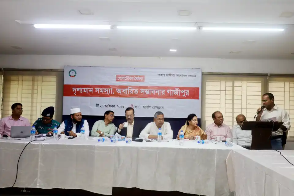 গাজীপুরের যানজট নিরসনে মহাপরিকল্পনার দাবি