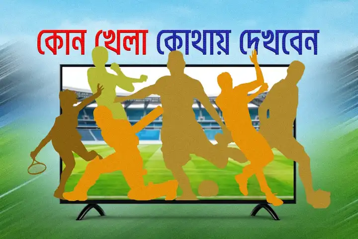 ক্যাম্প ন্যুতে আজ জমজমাট এল ক্লাসিকো, মাঠে নামছে লিভারপুল-ইউ
