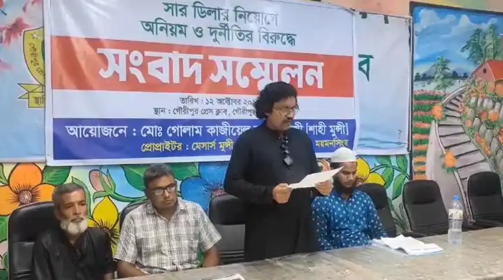 ফুলপুরে সারের ডিলার নিয়োগে অনিয়ম ও স্বজনপ্রীতির অভিযোগ