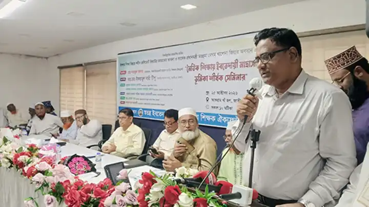 ইবতেদায়ি মাদ্রাসা জাতীয়করণের দাবিতে এমপি ইকরামুল বারী টিপুর 