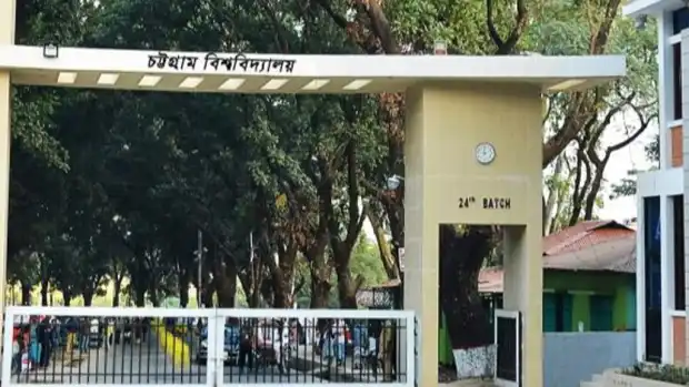 চবি ক্যাম্পাসে ড্রোন ওড়াতে লাগবে প্রক্টরের অনুমতি