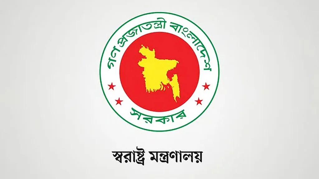 পুলিশের তিন উচ্চপদস্থ কর্মকর্তার নতুন কর্মস্থলে বদলি
