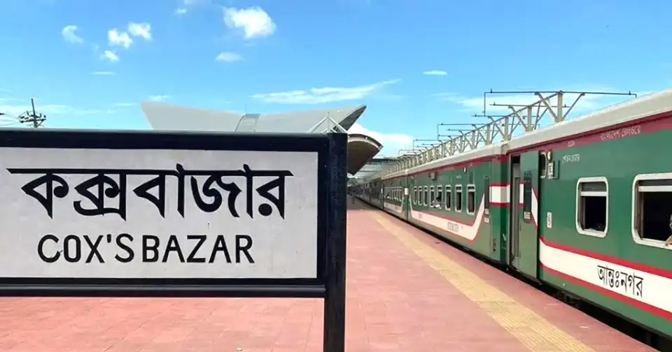 মহানগর এক্সপ্রেসের ঢাকা-কক্সবাজার যাত্রাপথ শুরু কাল থেকে