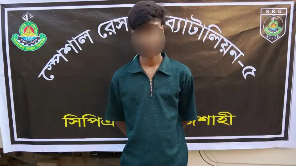 ভিডিও ফাঁসের ভয় দেখিয়ে গৃহবধূকে ধর্ষণ, গ্রেপ্তার নাহিদ