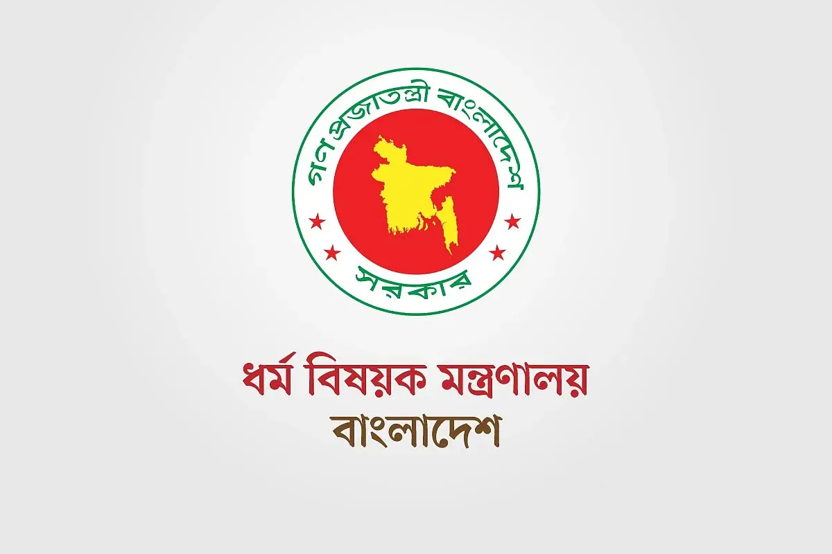 জেদ্দার বাংলাদেশ হজ অফিসে নতুন জনবল নিয়োগের বিজ্ঞপ্তি