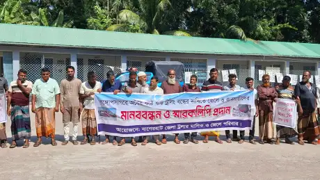 বঙ্গোপসাগরে অবৈধ ট্রলিং বন্ধের জোরালো দাবি জেলেদের