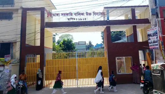 চুয়াডাঙ্গা বালিকা বিদ্যালয়ে ফের প্রশ্ন ফাঁসের অভিযোগ, ডিসির 