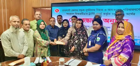 রাজশাহীতে সড়ক দুর্ঘটনায় ক্ষতিগ্রস্ত ৪৩ পরিবারকে চেক প্রদান
