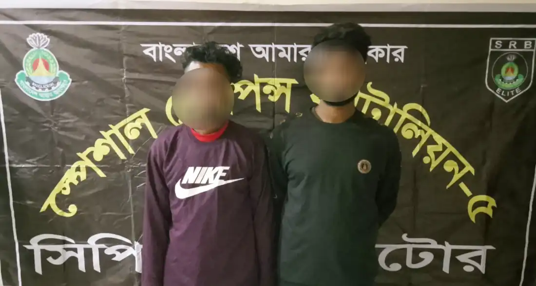লালপুরে অনলাইন প্রতারক দুই ভাই গ্রেপ্তার