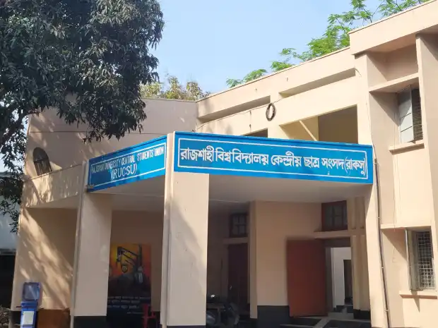 রাকসু নির্বাচন নিয়ে অনিশ্চয়তা, প্রশাসনের আগ্রহ দেখছেন না ভিপ