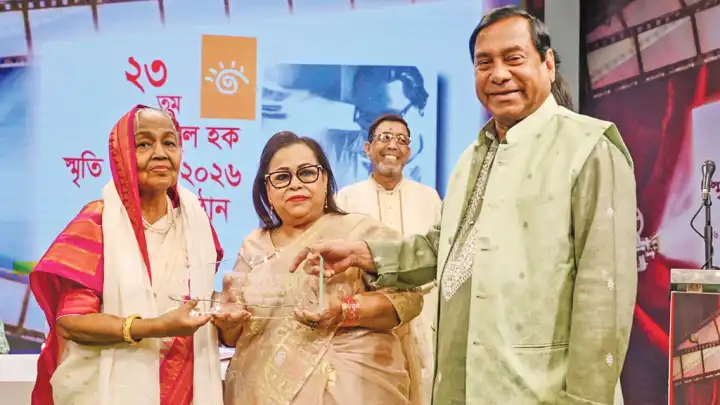 চলচ্চিত্রকার ফজলুল হক স্মরণে প্রদান করা হলো পুরস্কার