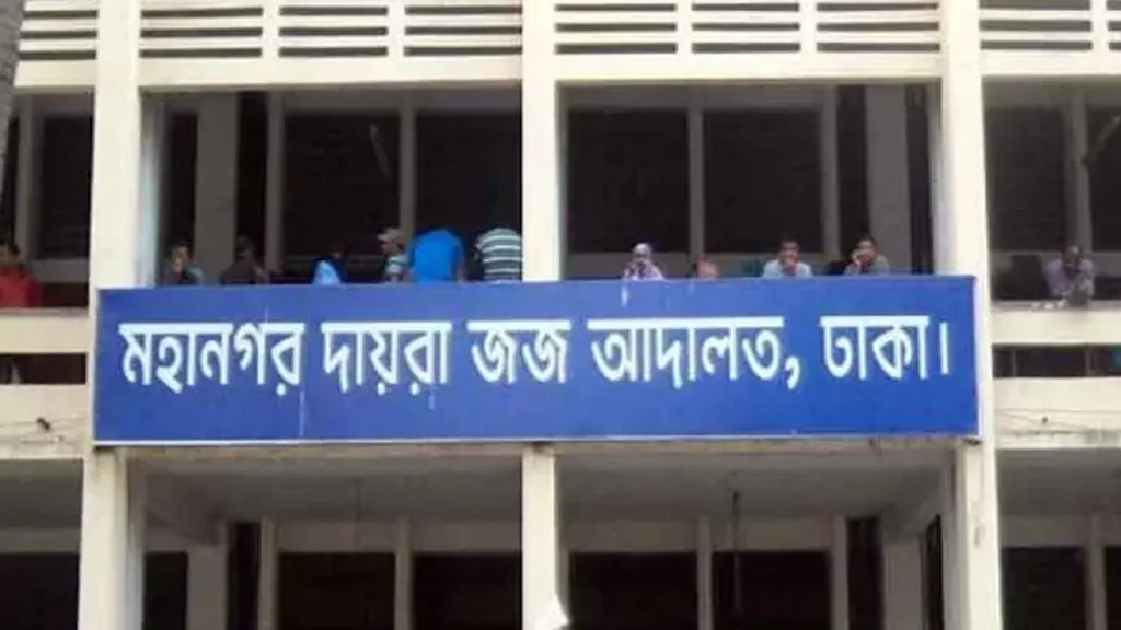 পিএসসিকে বিভ্রান্ত করে নিয়োগ: দুই অভিযুক্তের বিদেশযাত্রায় নি