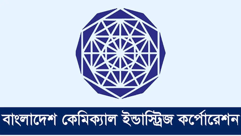 সারের কালোবাজারি ও পাচার রোধে ডিসিদের কঠোর নির্দেশ বিসিআইসির