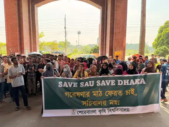 সচিবালয় নির্মাণের প্রতিবাদে শেকৃবি শিক্ষার্থীদের বিক্ষোভ ও গ