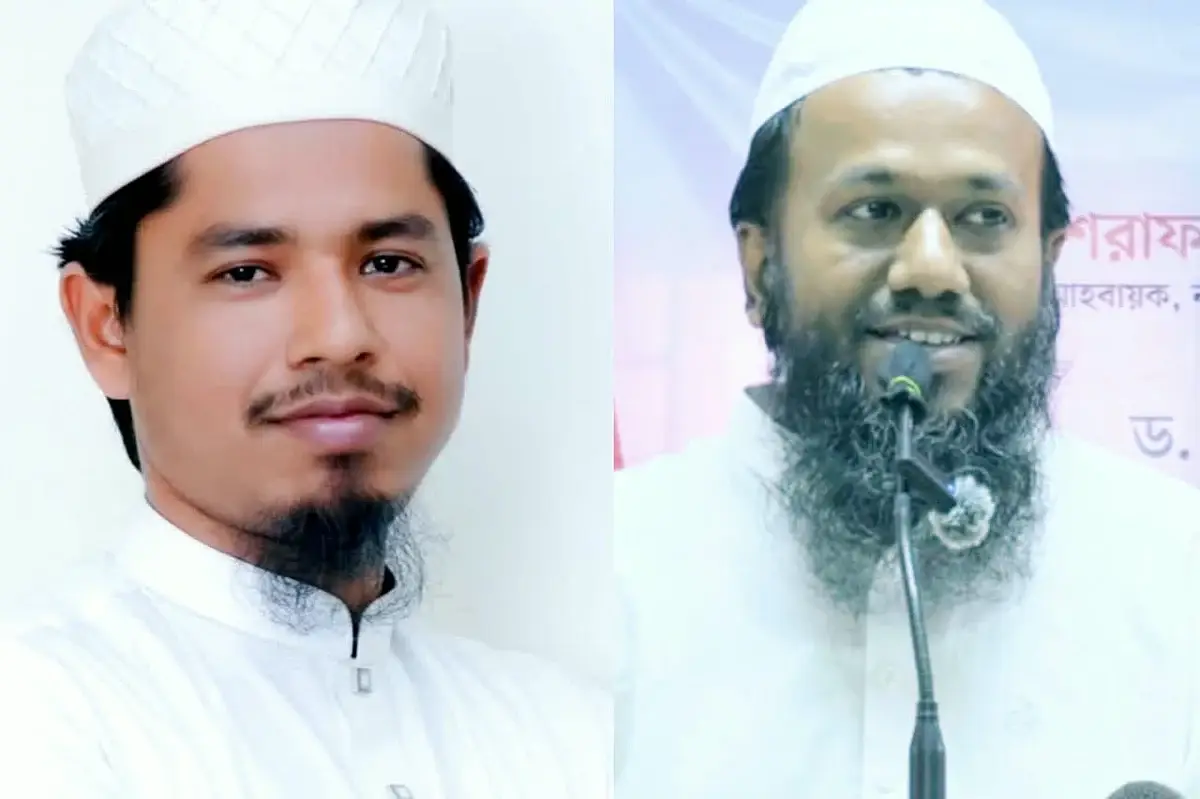 ন্যাশনাল ওলামা অ্যালায়েন্সে নতুন দুই দায়িত্বশীল পেলেন মুফত