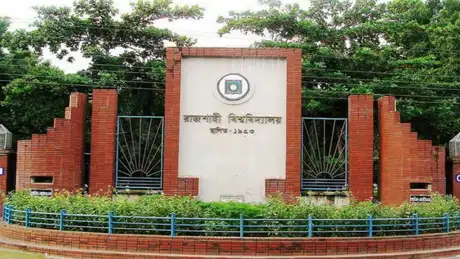রাজশাহী বিশ্ববিদ্যালয়ে এমপিএইচ ১৯তম ব্যাচে ভর্তির বিজ্ঞপ্তি