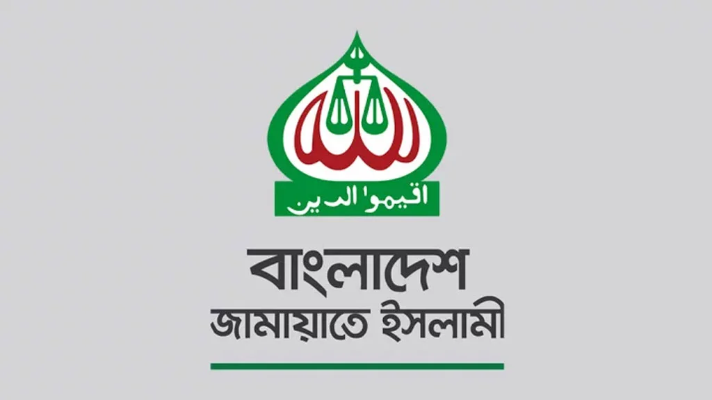 খুলনার অবনতিশীল আইনশৃঙ্খলায় জামায়াতের উদ্বেগ