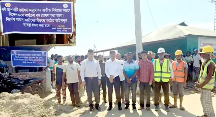 অনুমোদন না থাকায় কুয়াকাটায় এমপির হোটেল নির্মাণ বন্ধ